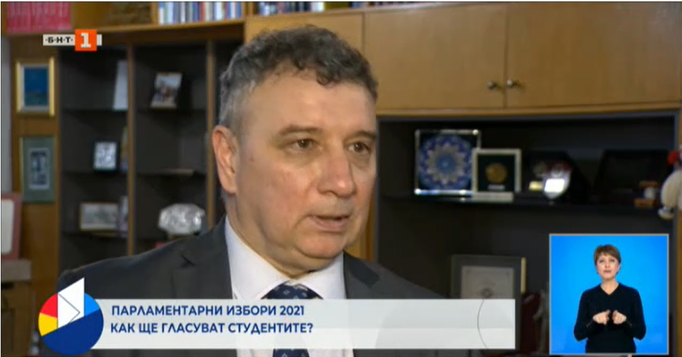 При какви правила ще гласуват студентите на 4-ти април?